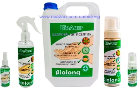 Биолонг - Антисептик для кожи