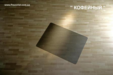 Защитный коврик под кресло и стул "кофейный" Защитный ковер для пола под кресло и стул Макролон Германия, "кофейный"