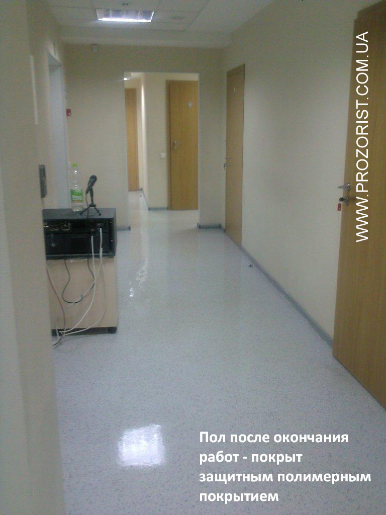 Чистка линолеума. Мойка пола. Клининговая компания Прозористь Линолеум после активной химчистки, покрыт защитным полиемрным покрытием